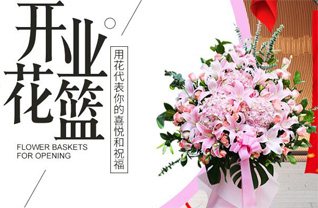山西太原杏花岭区小返乡后李家山村花篮配送