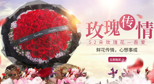 山西太原杏花岭区小返乡后李家山村鲜花速递
